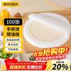 40,000 kilometers hand cake grease barrier food grade anti-stick meat barrier paper silicone oil paper baking paper steamer paper round 20cm 100 sheets