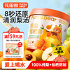 Huatian Xiong Qiuli Loquat Cream Baby Qiuli Cream Drink Family Pack 210g (10gx21 pieces) individually packaged