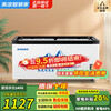 Meiling Smart Home Freezer Commercial Display Cabinet Refrigeration Freezer Large Capacity Deep Island Cabinet Fresh Cabinet Refrigeration Overtime Freezing European Island Cabinet 1.4 Meter European Island Electronic Digital Display Temperature Control |-30 Cryogenic Quick Freezing