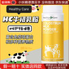 Healthy CareHC colostrum powder/chewable tablets for adults and children, suitable for the whole family, contains globulin to enhance immunity and protect the gastrointestinal tract, colostrum milk powder 300g for middle-aged and elderly children