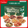 HELLOJOY Dog Snacks 10 Flavors Blessing Gift Pack 1.2KG Adult Dogs and Puppies Molar Reward Chicken and Duck Dried 2.4kg
