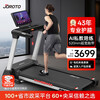 JOROTO treadmill family climbing folding sports gym equipment walking machine m30