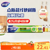 Miaojie Knife-Free PE Cling Film 150 Meters Medium Size Economical Pack