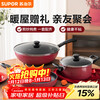 SUPOR pot set, non-stick wok, frying pan, soup pot, three-piece set