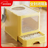 HELLOJOY cat litter box fully enclosed drawer-type splash-proof cat toilet large cat poop box cat litter box with cat litter scoop