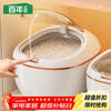 Centennial Zhenghe rice bucket kitchen household 2025 new insect-proof and moisture-proof grain storage box rice tank rice storage box noodle bucket