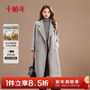 Qianbai Nian Wool & Cashmere Double-sided Wool Coat Women's Autumn and Winter New Style Suit Collar Soft Long Thick Coat Turtle Gray M
