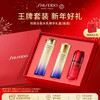 Shiseido Yuewei all-purpose water emulsion essence gift box (moisturizing) moisturizing anti-wrinkle skin care products New Year gift for girls