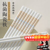 PINYU ceramic chopsticks Jingdezhen genuine household high-quality high-end mildew-proof chopsticks antibacterial and high temperature resistant food grade 2025 new style