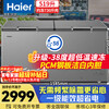 Haier 519-liter single-temperature commercial freezer with large capacity of minus -38 degrees ultra-low temperature, no need for frequent defrosting, first-class energy-saving freezing/freezer BC/BD-519GHPT national subsidy