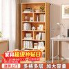 Quanpinwu bookshelf floor-to-ceiling storage rack integrated wall cabinet storage cabinet children's student home bookcase storage cabinet