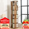 Trojan rotating bookshelf floor-standing integrated storage shelf children's bookcase storage cabinet simple storage display cabinet ancient shelf healthy pure bamboo brown-six layers