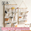 Round fabric storage hanging bag behind the door hanging storage bag student dormitory dormitory storage bag bedside miscellaneous hanging pocket
