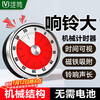 Weijian Kitchen Timer Timer Magnetic Mechanical Alarm Clock Reminder Countdown Baking Cooking Learning Self-Discipline White