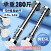 Future-style telescopic rod clothes drying rod no punching wardrobe support rod bathroom nail-free support frame hanging shower curtain rod 150-220