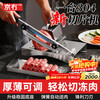 Beijing meat slicer mutton roll slicer household meat slicer fat beef roll frozen meat planer guillotine bone cutting artifact
