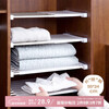 Youjia Liangpin wardrobe partition layered storage rack retractable wardrobe storage partition kitchen storage rack 38-55cm 24CM wide