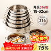 Onlycook316 steamer, steamer, steamer, 20cm stainless steel soup pot, milk pot, steamer, steamer, tray, steamer, steamer