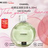 Chanel Green Encounter Eau de Toilette 50ml Woody Floral Luxury Product Birthday New Year Gift Self-operated