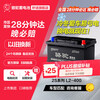 CAMEL car battery L2-400 (2S) 12V Jingyi S50 Lingzhi door-to-door installation