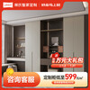 Lin's Home Whole House Customized Bedroom Wardrobe One Door to Top Master Bedroom Cloakroom Combination Storage Cabinet 1 Square Meter
