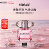Versace (VERSACE) Crystal Diamond Eau de Toilette for Women 90ml Floral and Fruity Fragrance Birthday New Year Gift Make Me Dazzling Ruth Same Style