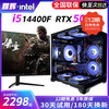 Intel Core i5 12400F/i5 14400F Second-hand computer gaming desktop RTX4060 single display black Myth Wukong live chicken game host modeling rendering DIY assembly machine Package four i5 12400F/32G/RTX3060 single host 99% new