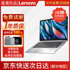Lenovo (Lenovo) second-hand laptop Xiaoxin Air/Pro14/15.6-inch editing programming design drawing business office thin and light notebook 95 new i7-8550-16G-512G independent display 18 models