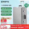 NetEase carefully selects 3.0 upgraded aluminum frame Little King Kong PC trolley case business suitcase suitcase space silver* frosted 26 inches