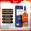 The Glenlivet (THE GLENLIVET) Three Barrel Sherry Scotch Single Malt Whiskey 1000ml 40% New Year Gift