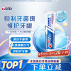 Crest toothpaste full-quality 7-effect anti-cavity and anti-plaque toothpaste 40g Jingdong self-operated new and old packaging mixed