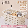 Bingyou Bath Basket Bath Basket Hand Basket Bathroom Toiletries Bath Storage Basket Frame Small Basket Dirty Clothes Basket Dirty Clothes Basket