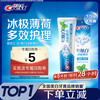Crest 3D White Ice Mint Toothpaste Contains Fluoride Whitening Fresh Breath 170g Jingdong Self-operated Mixed New and Old Packaging