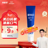 Lengsuanling Jingdong Trial Polar White Toothpaste 30g Portable Pack