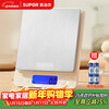 SUPOR electronic scale kitchen scale household electronic scale gram scale baking scale high precision KDB03AM10