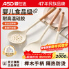 ASD spatula, silicone spatula, cooking spatula, non-stick wok, frying pan, frying pan, special high temperature resistant household spatula and spoon set