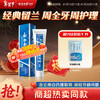 Yunnan Baiyao Classic Series Toothpaste Improves Gum Problems and Freshens Breath Spearmint Toothpaste 45g Portable Travel Pack