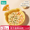 Rushan baby plate silicone suction cup integrated independent feeding children's food bowl special for baby food