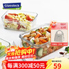 GLASSLOCK imported tempered glass crisper box for office workers with rice, microwave oven heated lunch box, large capacity lunch box 1100ml