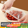 Xingfang cling film cover 400 pieces with universal elastic mouth food grade disposable cling film bag cover leftover food cover self-sealing