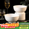 Haoya high temperature underglaze color Jingdezhen tableware home 6-inch noodle bowl ceramic bowl rice bowl soup bowl 2 pieces pure white