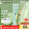 AUX baby hair clipper household light-sound electric clipper for baby and children electric hair clipper shaving tool full body washable standard + double clipper New Year gift