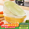 Dimple double-layer vegetable basket drain basket hollow basin fruit basin household fruit basket kitchen vegetable basin green set