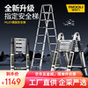 Magnesium Duoli (midoli) folding ladder, telescopic ladder, herringbone ladder, multi-functional aluminum alloy thickened engineering lift ladder, climbing ladder, variable straight ladder, multi-functional 3.7 straight ladder 7.4 meters