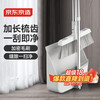 Foldable broom and dustpan set made in Jingdong, household cleaning garbage shovel with extended encrypted comb teeth, broom and broom two-piece set