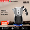 Biledi New Year's Gift Moka Pot Coffee Pot Coffee Machine Brikka Double Valve Double Valve 2 Cups 2023 Model