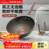 Supor wok no oil smoke non-stick pan less oil smoke wok frying pan 30cm induction cooker universal EC30AHP01