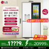 LG refrigerator offline same model 638L cross-shaped four-door large-capacity ice-fun knock-knock fully automatic ice machine ice bar door-in-door panoramic perspective window intelligent variable frequency air-cooled frost-free 640L|cross-shaped four-door|3-in-1 ice making F664MEH95D