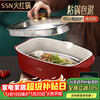 SSN steamed fish pot, steamed fish artifact, non-stick pot, oval steamer, one-layer steamer, fried fish pot, induction cooker, gas stove, universal