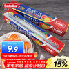 Sodolike Shangdao Disposable High Temperature Resistant Cling Film with Sliding Knife 100m*30cm Boxed Easy to Tear PE Microwave Oven Refrigerator